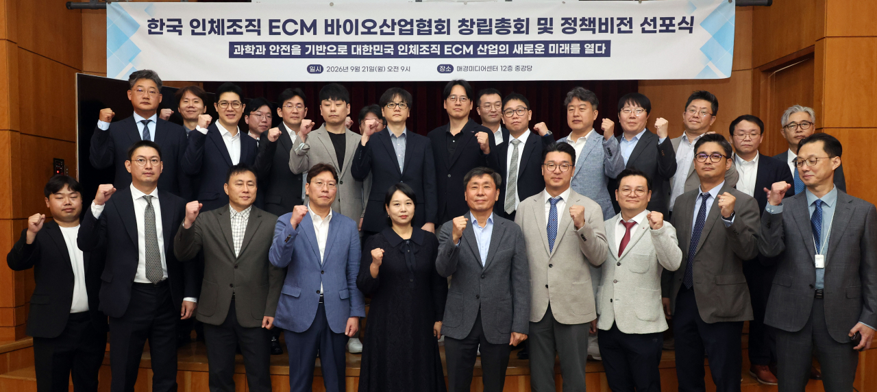 이주희 엘앤씨바이오 부회장, ECM 바이오산업협회 초대 회장 선출