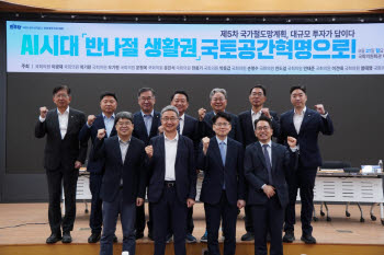 600조 필요한데 40조 거론…與 “철도 투자 총량 키워야”