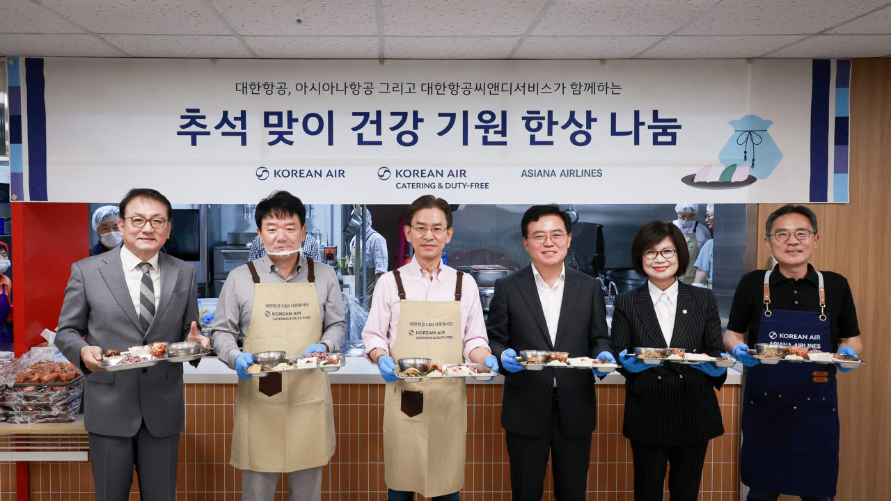 대한항공, 국내외 지역사회서 나눔 활동 이어가