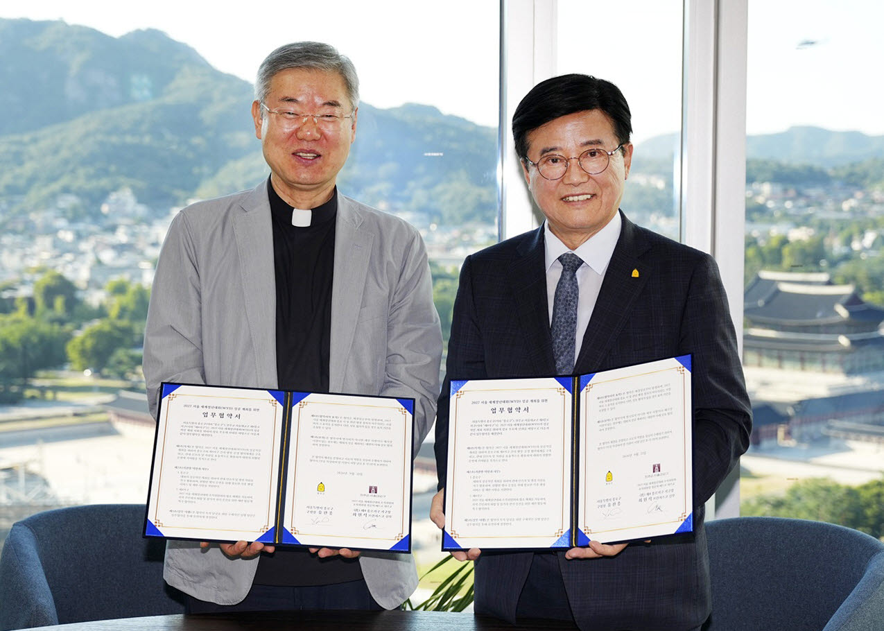 종로구, 2027 세계청년대회 업무협약 [동네방네]