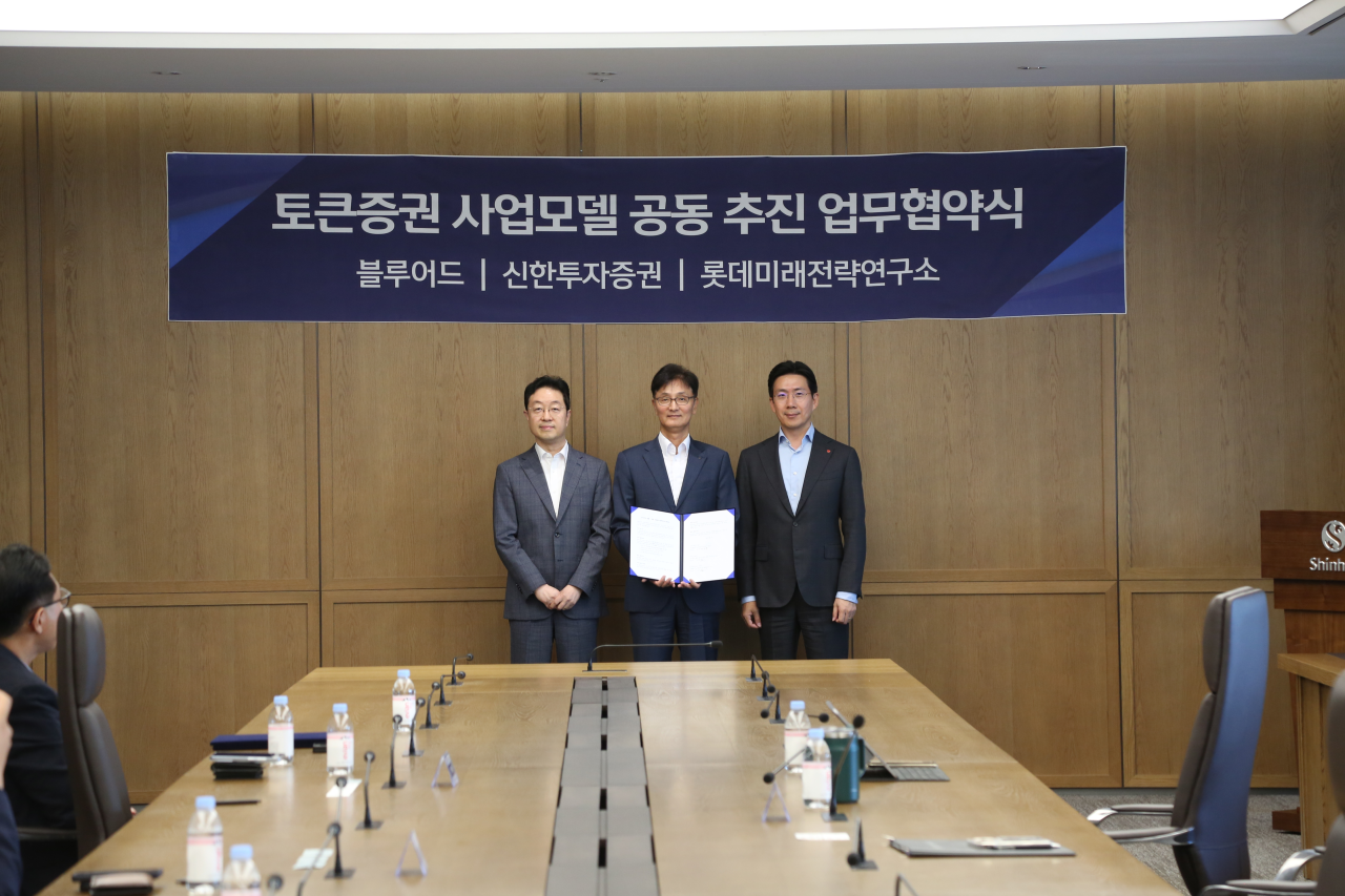 [마켓인]롯데그룹, STO 시장 진출…콘텐츠 IP 기반 토큰증권 나온다