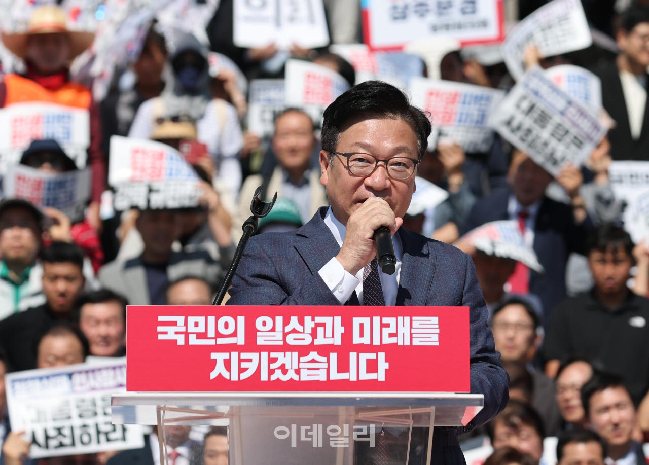 [포토]이재명 정권 실정 대국민 보고대회, '발언하는 정점식 원내대표'