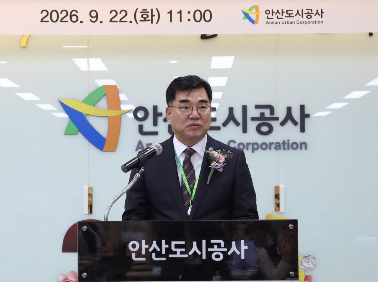 이병선 안산도시공사 사장 취임 "개발이익 시민에게 돌려줄 것"