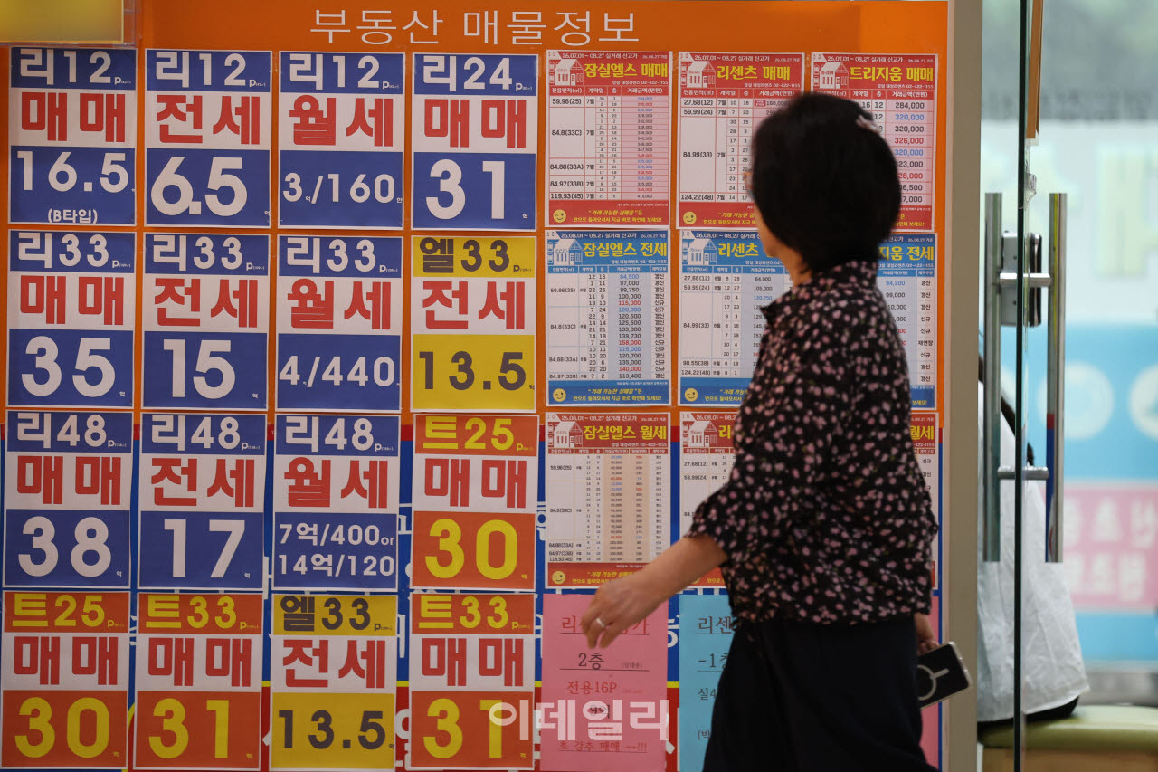 “공급 확대만으론 부족…전월세 안정 위해 정책 전반 재검토해야”