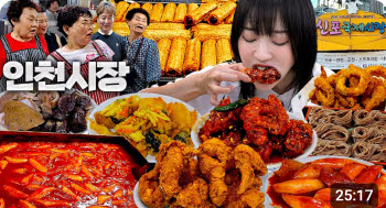 “쯔양, 요즘 적게 먹는 이유가”…식당 대신 시장 털었다