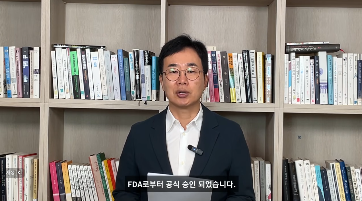 ‘3전4기’ 진양곤 HLB그룹 의장, 세 번 고배 끝에 美 FDA 신약 품다[화제의 바이오人]
