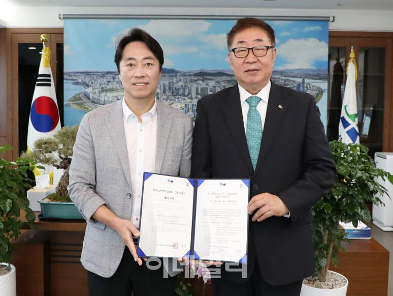 [포토] 용산구, ISO 22301 국제 인증서 수여식