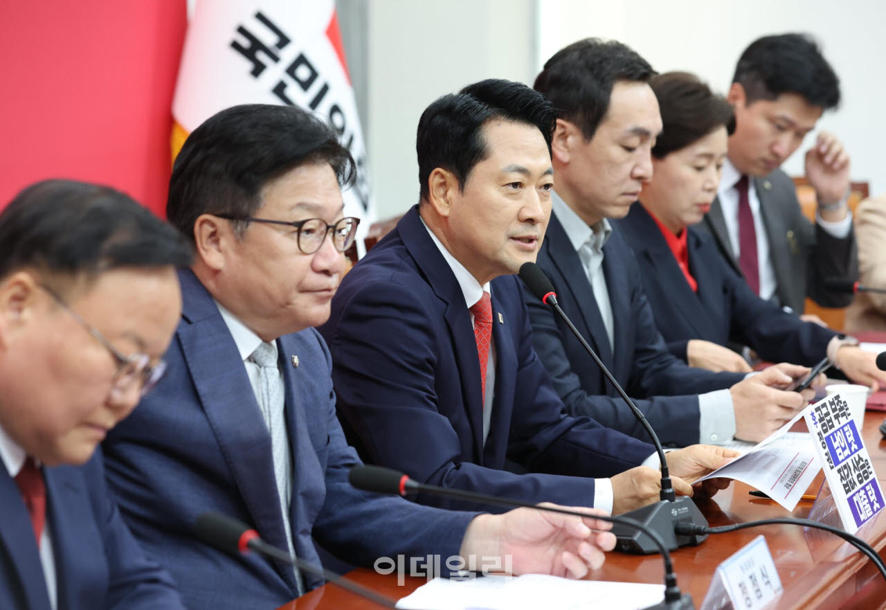 [포토]최고위, '모두발언하는 장동혁 대표'