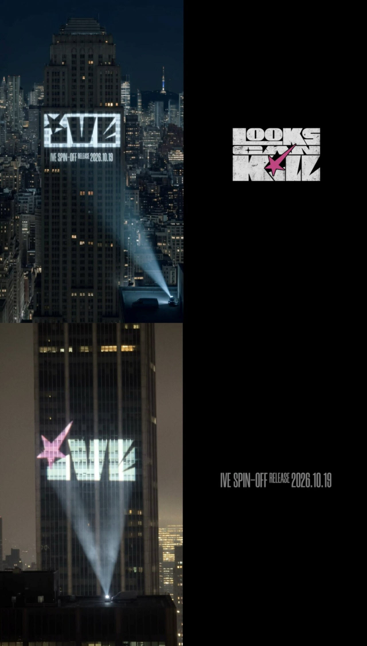 월드투어 마친 아이브, 8개월 만 컴백… ‘룩스 캔 킬’ 발표