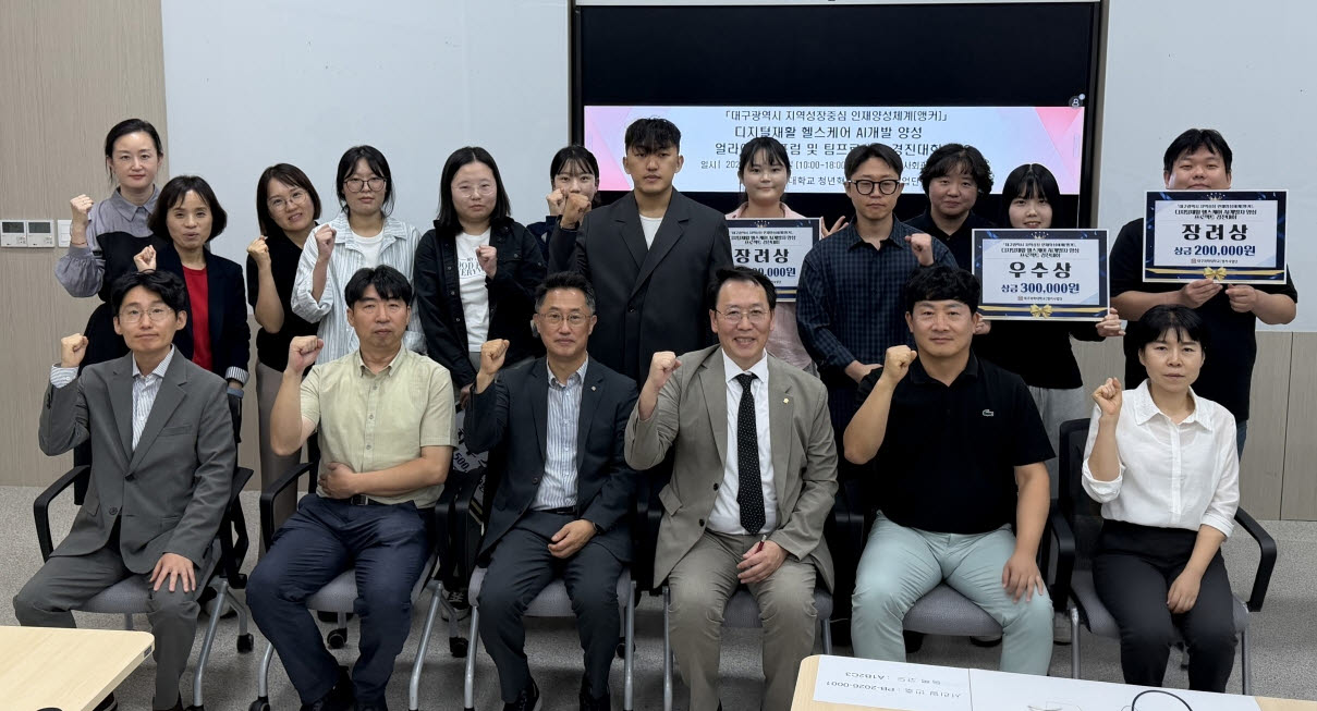 발바닥 압력 읽어 운동 제안…대구과학대 학생들, 재활 AI 과제 선보여