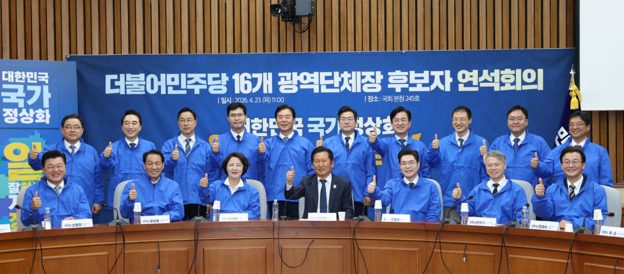 지방선거 신규 선출직 평균재산 13.5억…350억 자산가는