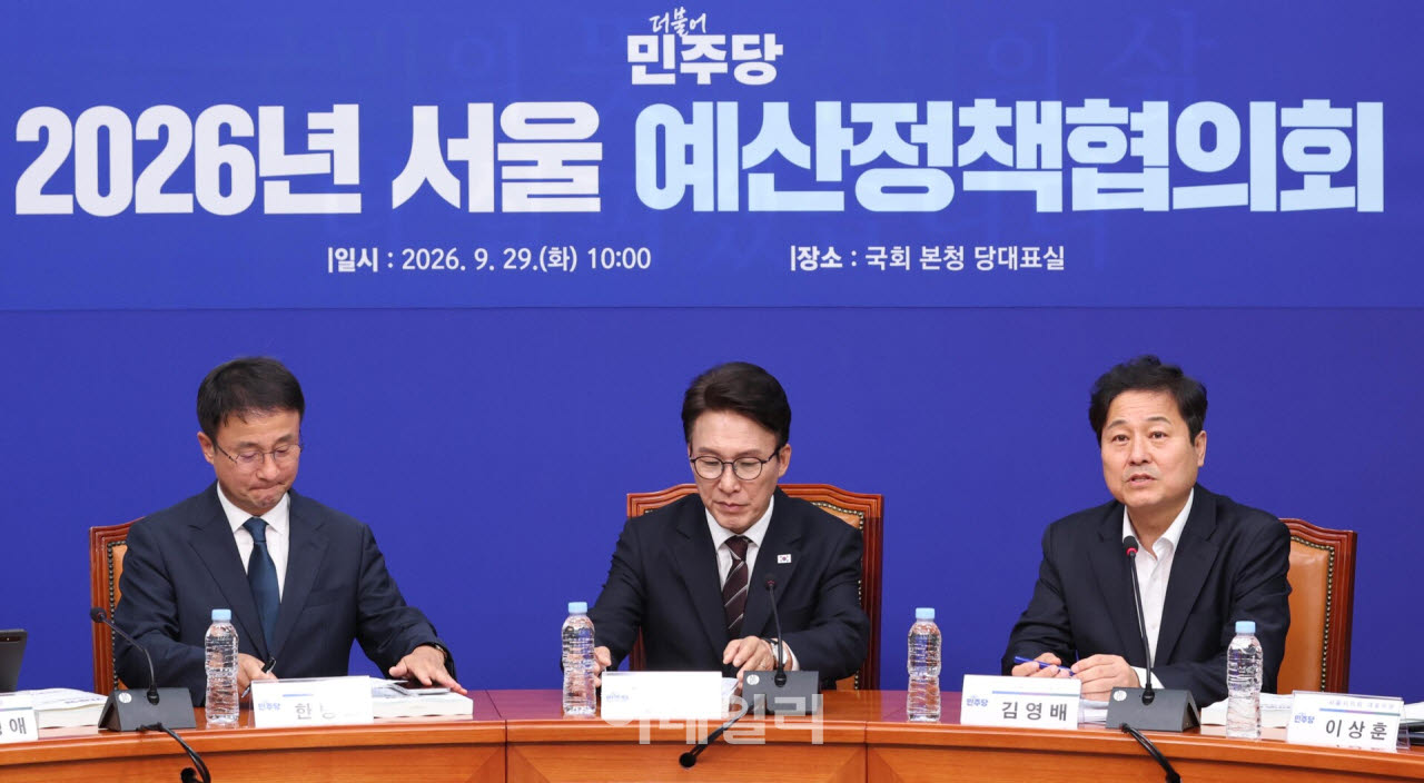 [포토] 서울 예산정책협의회, '발언하는 김영배 서울시당위원장'
