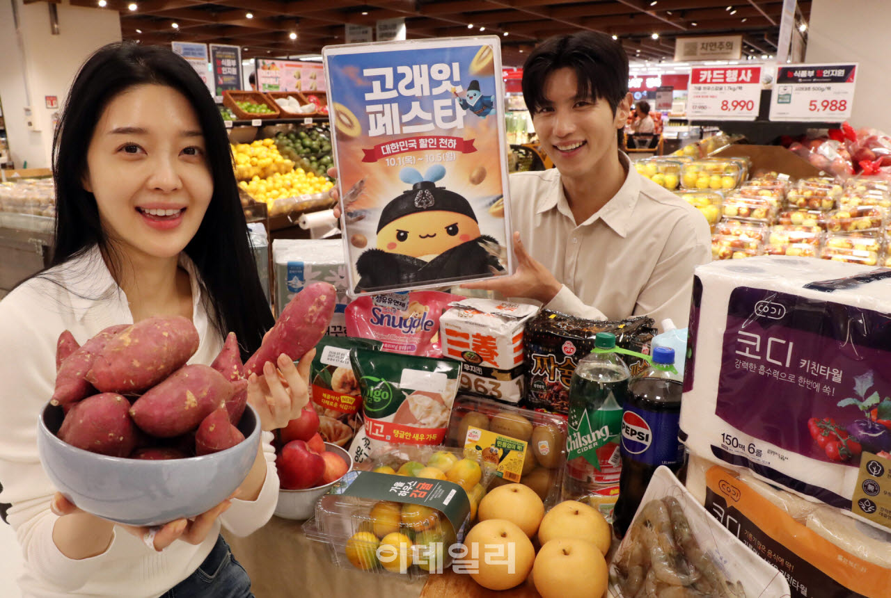 [포토] 이마트 고래잇페스타 최대 50% 할인