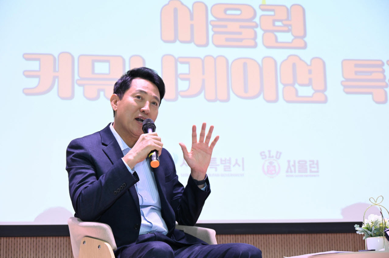 충주 고교생 250명 ‘충주런’ 이용한다…서울시, 플랫폼·노하우 지원