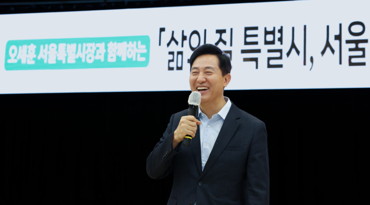 충주 고교생 250명 ‘충주런’ 이용한다…서울시, 플랫폼·노하우 지원