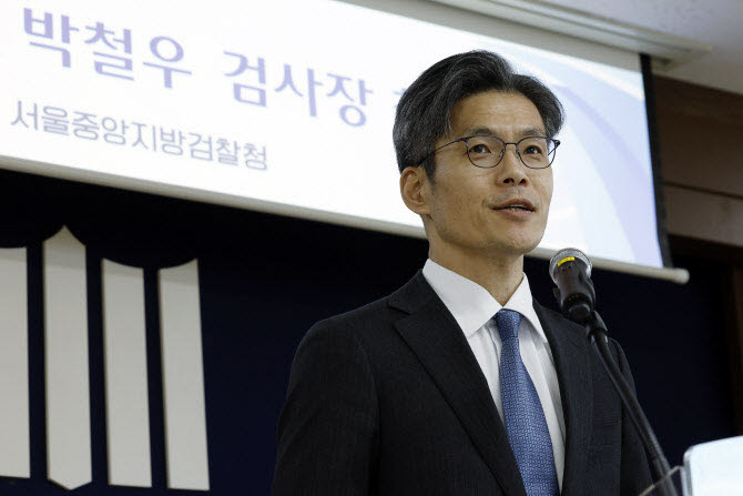 [속보]공소청 첫인사 단행…서울중앙지방공소청장 박철우 유임