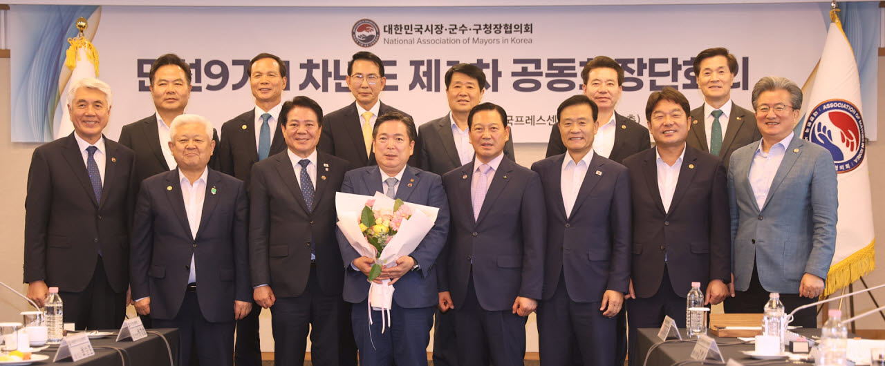 전국 227개 자치단체 대표회장에 김병내 전남광주 남구청장