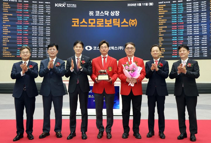 경찰, 코스모로보틱스 압수수색…매출 부풀리기 의혹