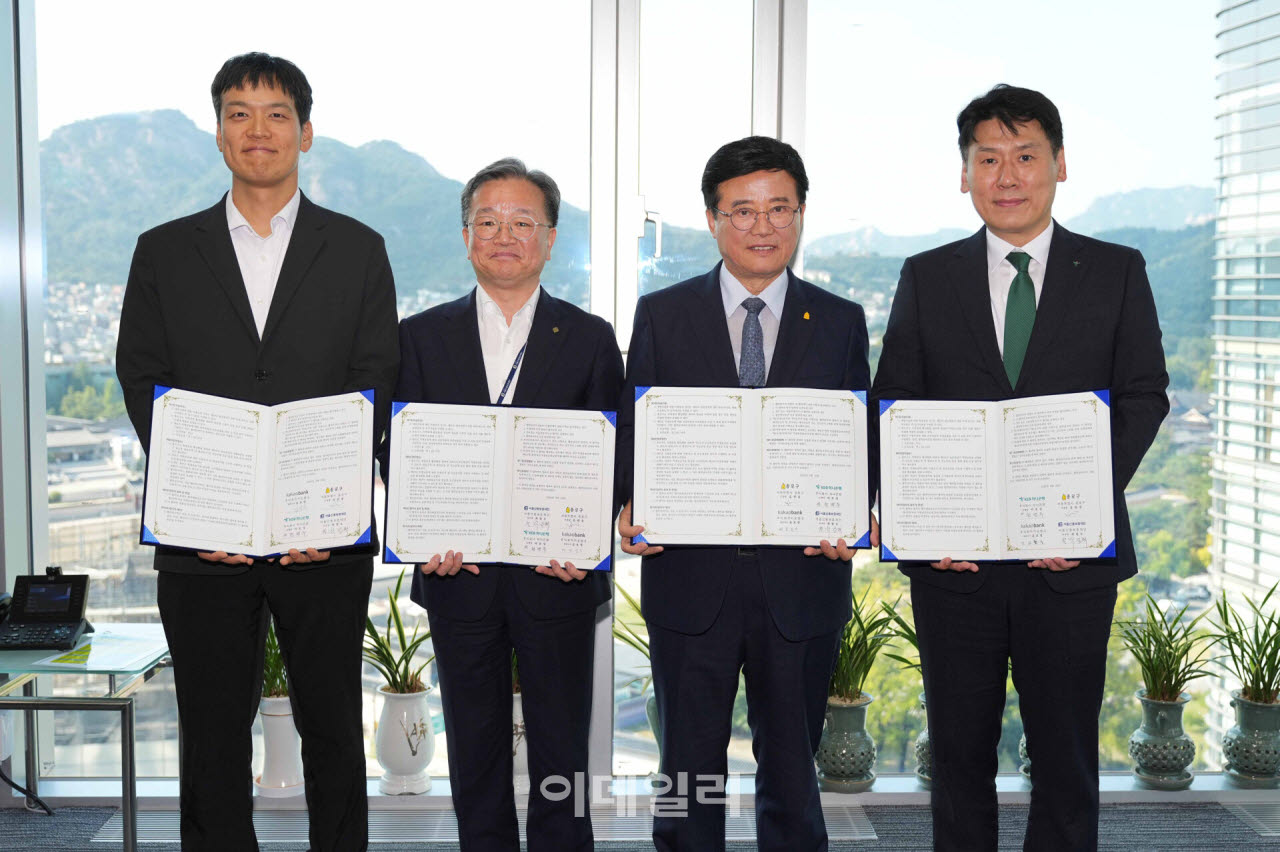 [포토] 종로구, 소상공인 특별보증 업무협약