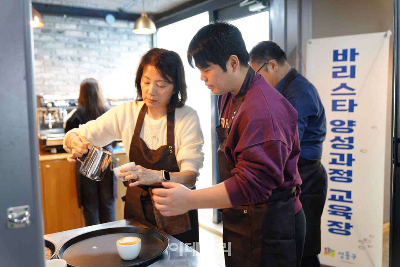 [포토] 성동구, 바리스타 양성교육 수강생 모집