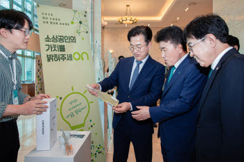 하나금융-소진공, 청년 소상공인 상권 활성화 나선다