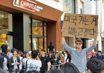 “3시간 대기줄에 포기했는데”…치폴레, 앱으로 미리 주문한다