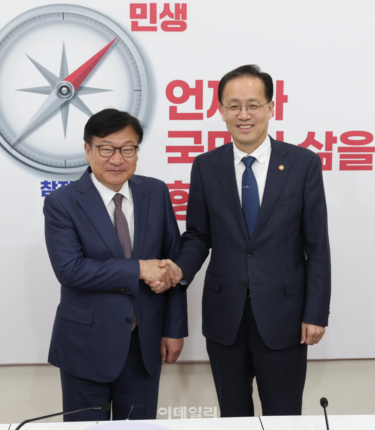 [포토]정점식 원내대표, '이형일 경제부총리 접견'
