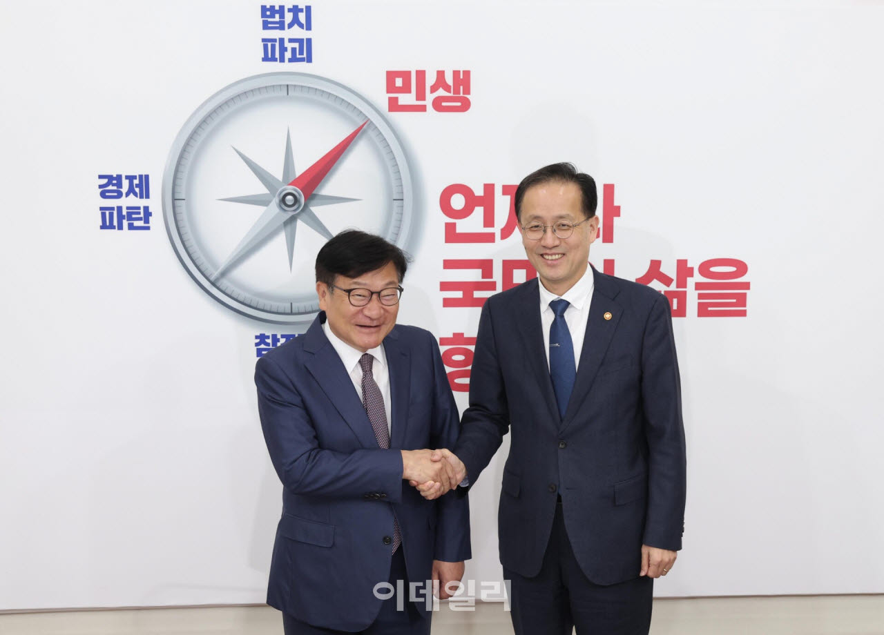 이형일 부총리 만난 정점식 "미래대응기금 전면 재검토해야"