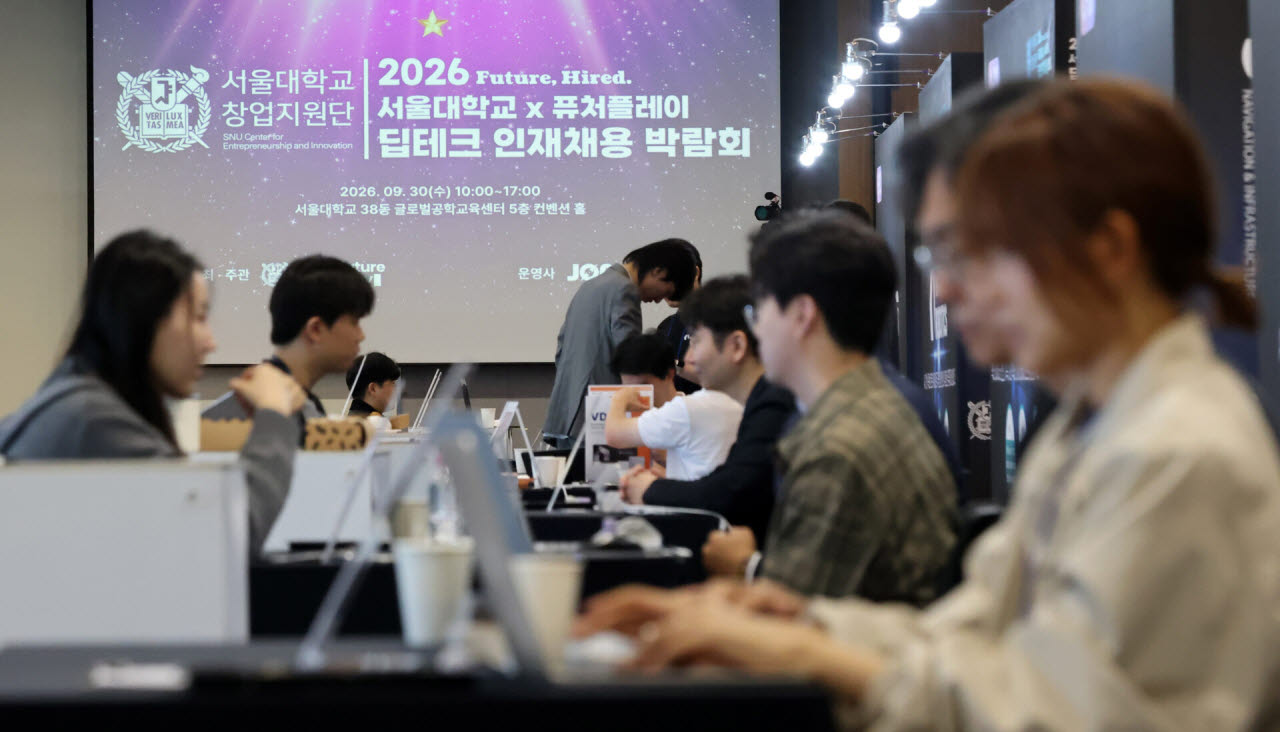 [포토]스타트업의 인력난 해소를 돕고 생태계 확장을 도모하기 위해 열린 딥테크 인재채용 박람회