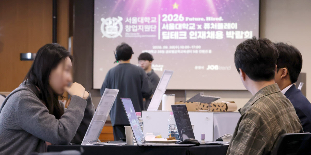 [포토]딥테크 회사 채용 면접보는 서울대생들