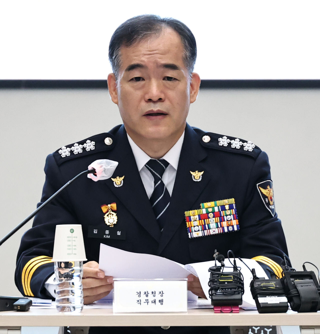 새 형사사법체계 앞두고…내일 전국 경찰 지휘관 모인다