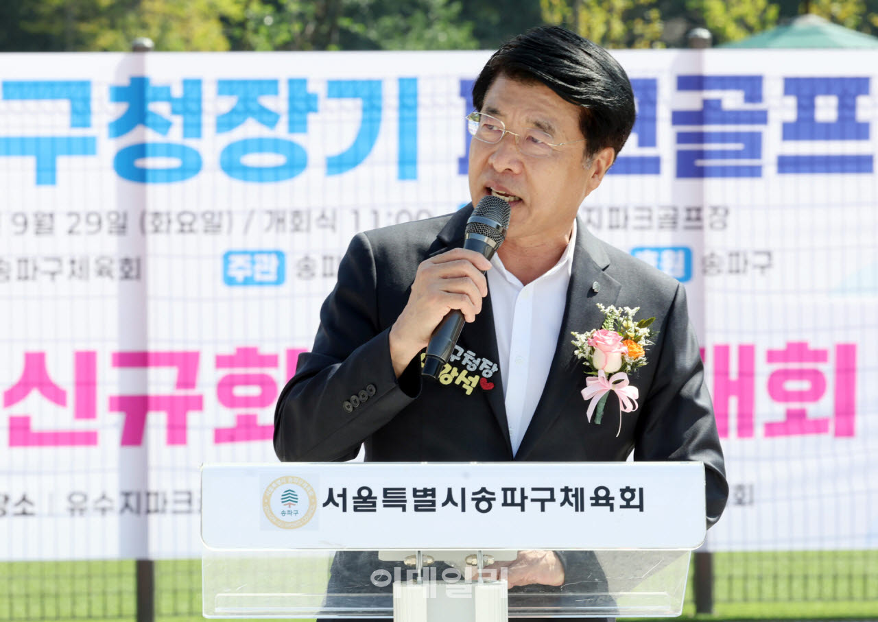 [포토] 파크골프대회 개회사하는 서강석 송파구청장