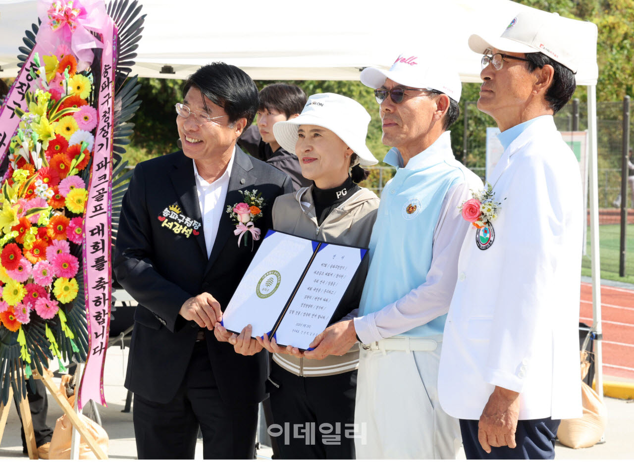 [포토] 송파구청장배 파크골프대회