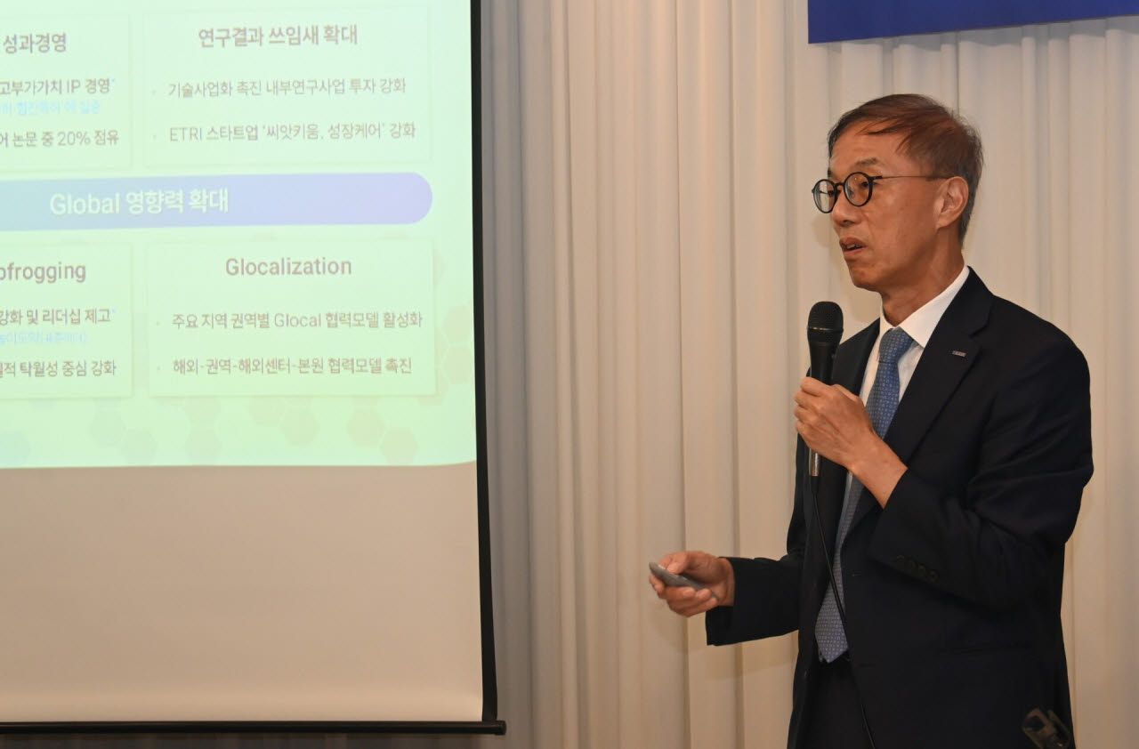박세웅 원장 "AI 시대 국가적 성과 창출···큰 연구 도전하겠다"