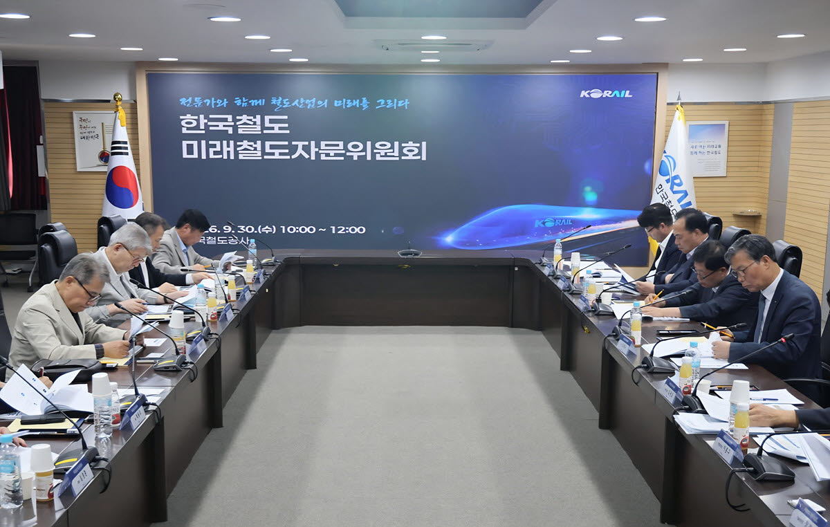 코레일, 미래철도 자문위 출범…차세대 고속열차·AI 전략 논의