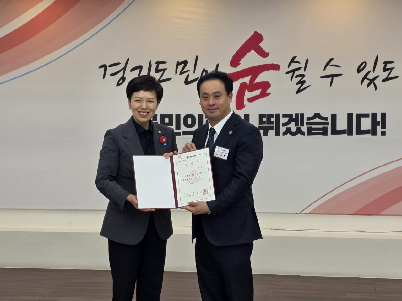 오남석 국힘 경기도당 수석대변인 "경기도의 마이크가 될 것"
