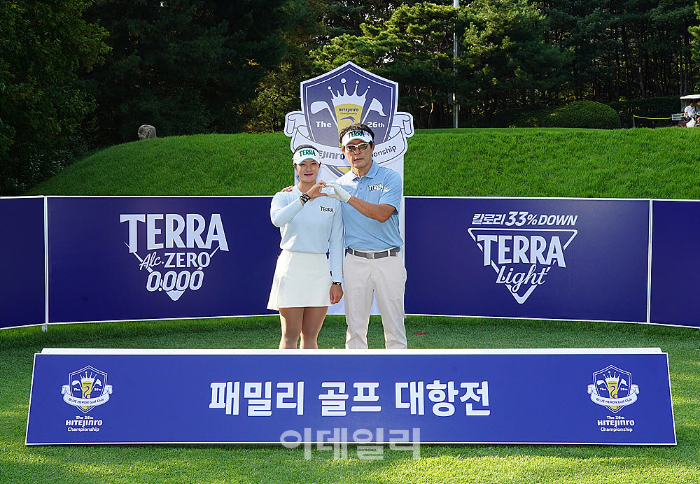[포토] 김민별 부녀, 하이트진로 챔피언십은 사랑입니다
