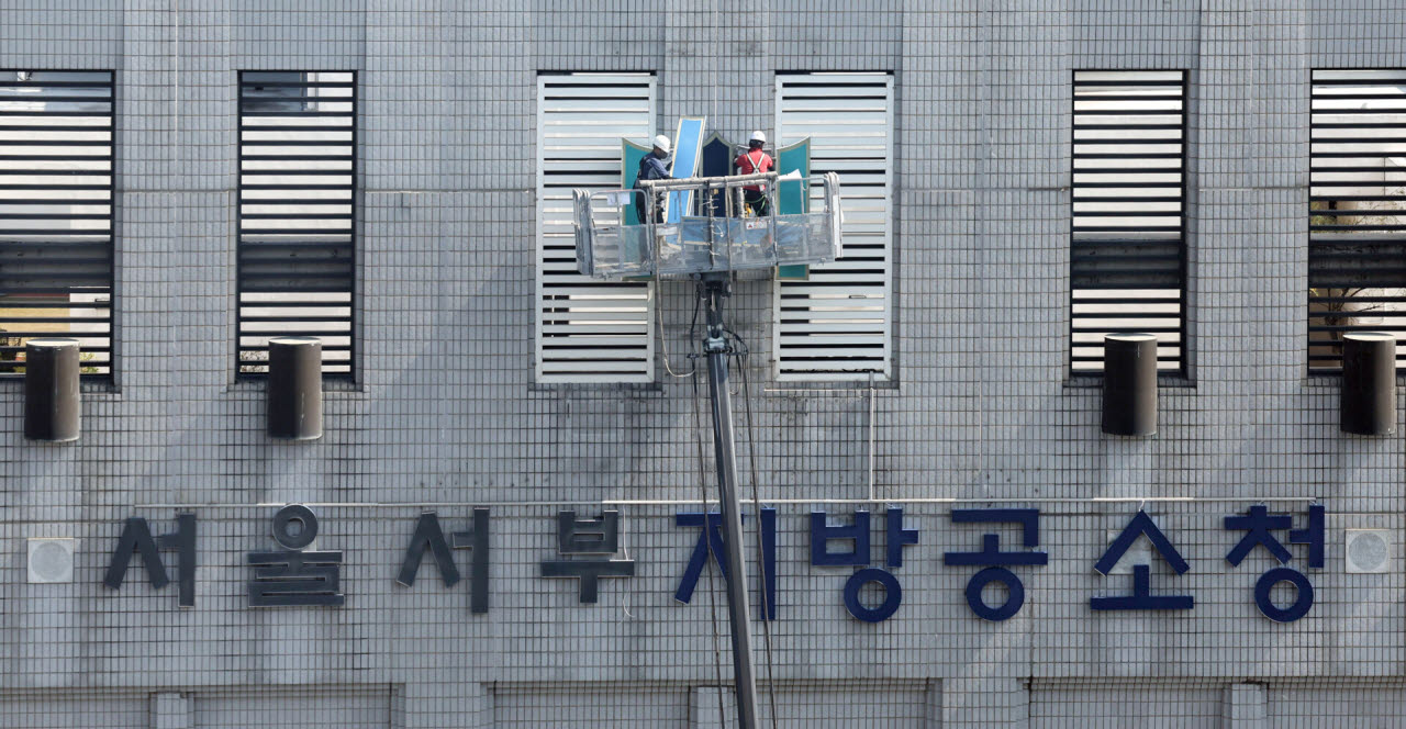 검찰청 폐지 이틀 앞두고 중간간부 줄사표…“함께 못해 죄송”
