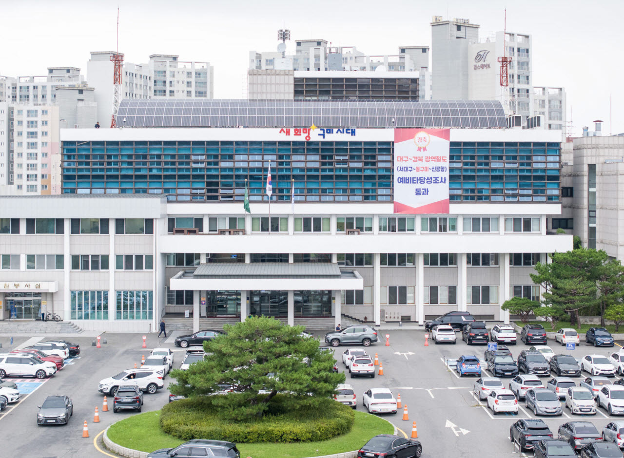 구미 국가산단 1~5단지, 휴머노이드 제조거점으로…로봇 특화단지 지정