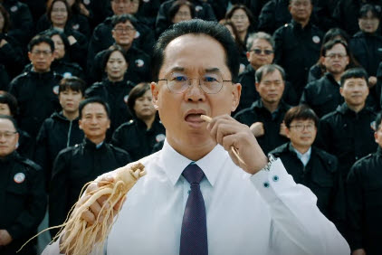 "AI 아닙니다"...인삼 베어 물고 춤춘 '60명' 정체는