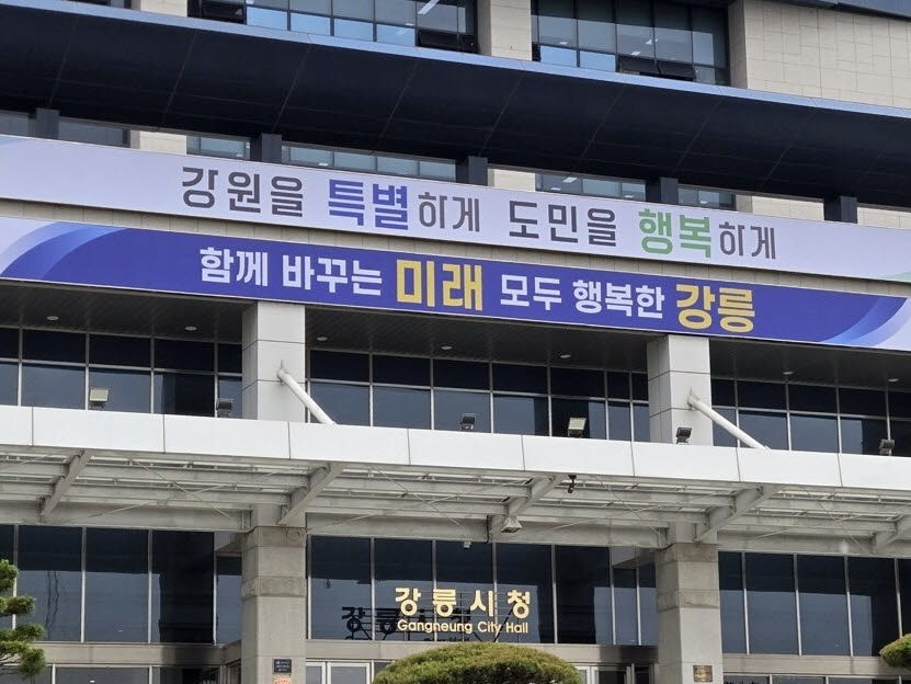 "10만원 받아가세요"…민생지원금 푸는 '이 동네'