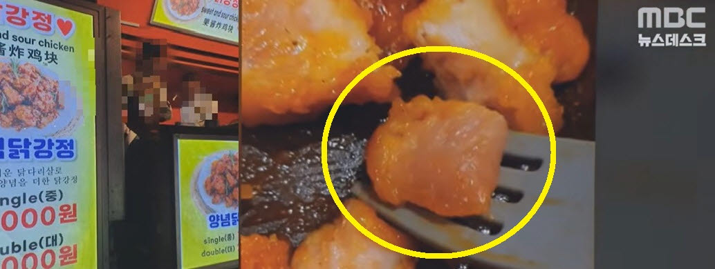 “이게 닭강정?” 선홍빛 속살에 물컹…또 여수섬박람회