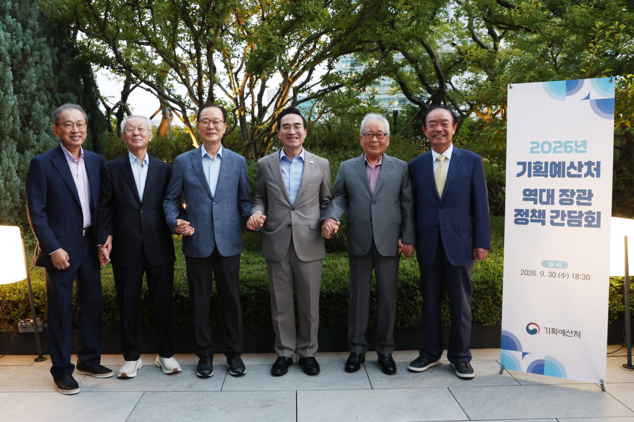 “반도체 초과세수, 미래 투자에”…전직 기획예산처 장관들 제언