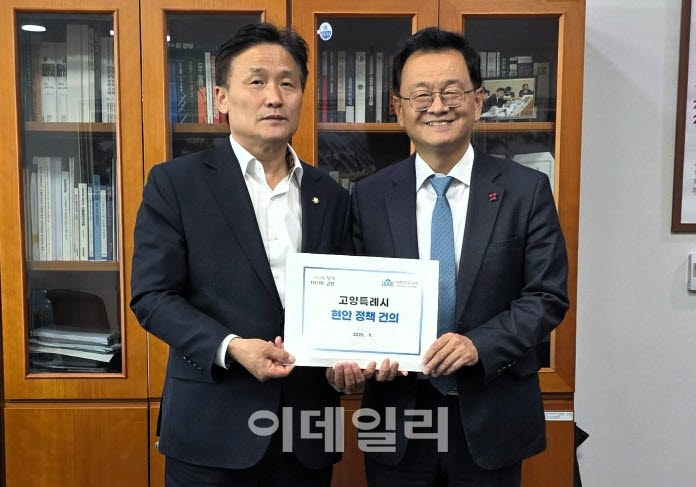 고양시, 국회에 시민 생명·재산 지킬 예산 증액 요청