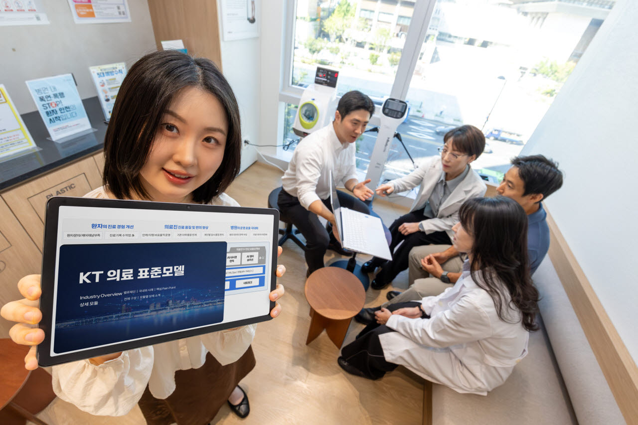 KT, AI 기반 ‘의료 표준모델’ 공개… “진료부터 경영혁신까지 AX 선도”