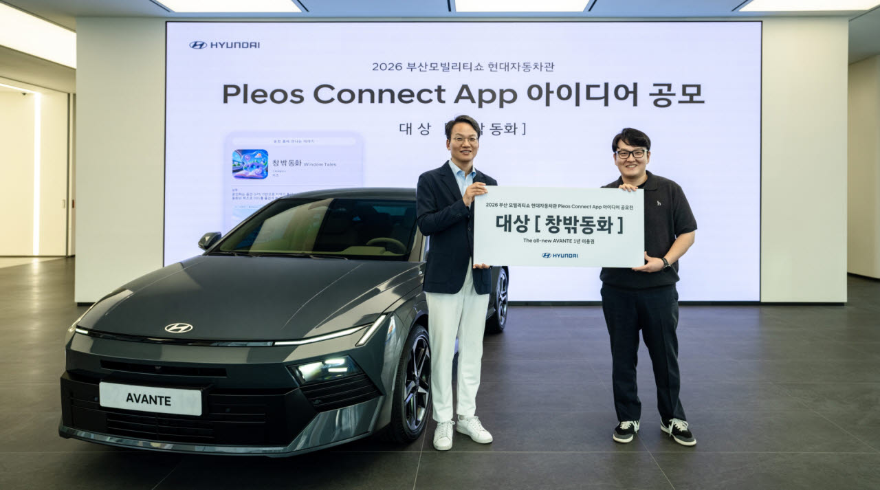 현대차, 플레오스 커넥트 앱 최우수 고객 아이디어 공개