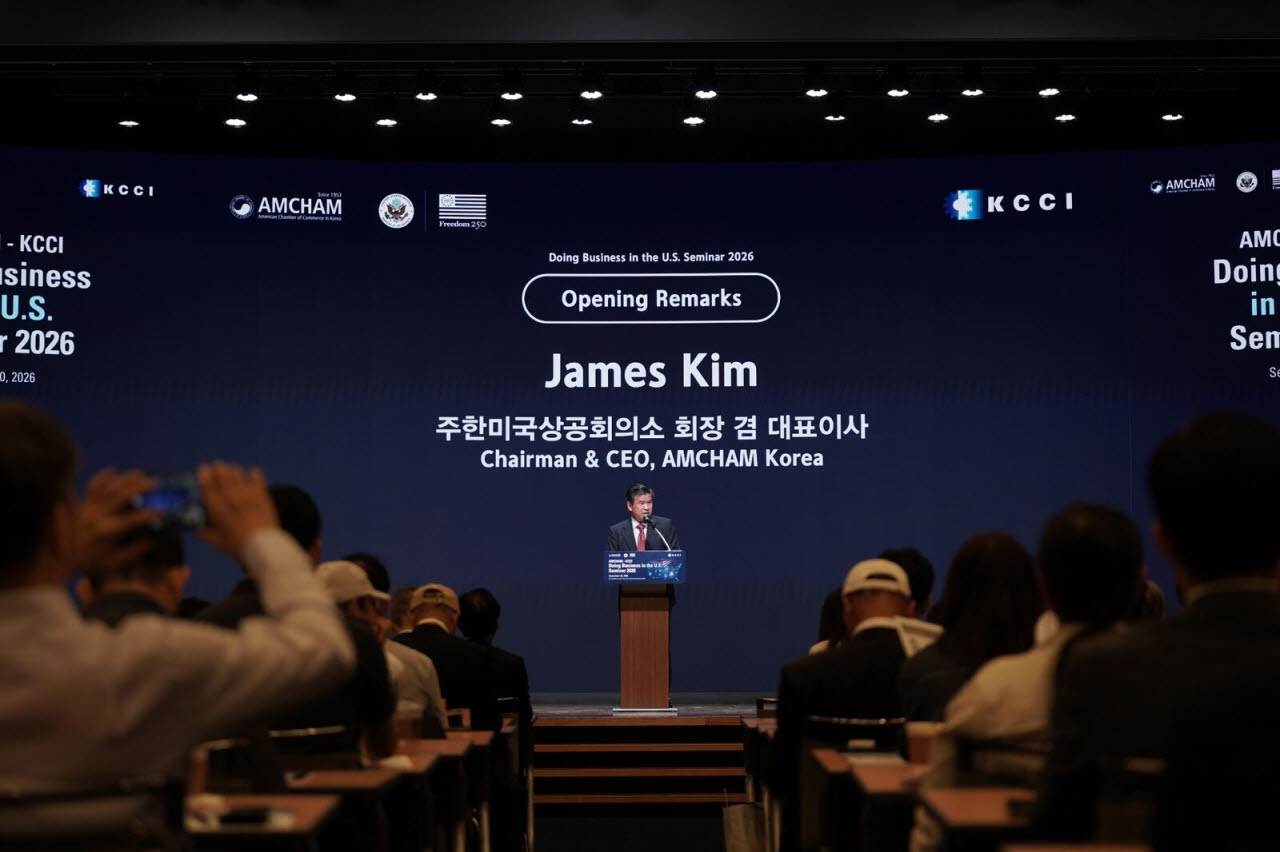 암참·대한상의, 韓기업 미국 진출 돕는다…실무 노하우 공유