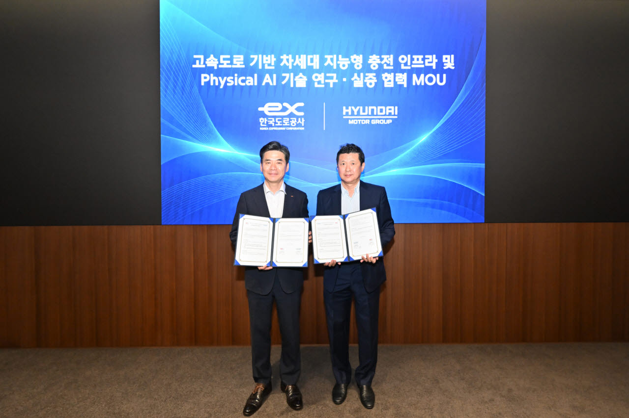 현대차그룹, 한국도로공사와 차세대 충전·피지컬 AI 실증