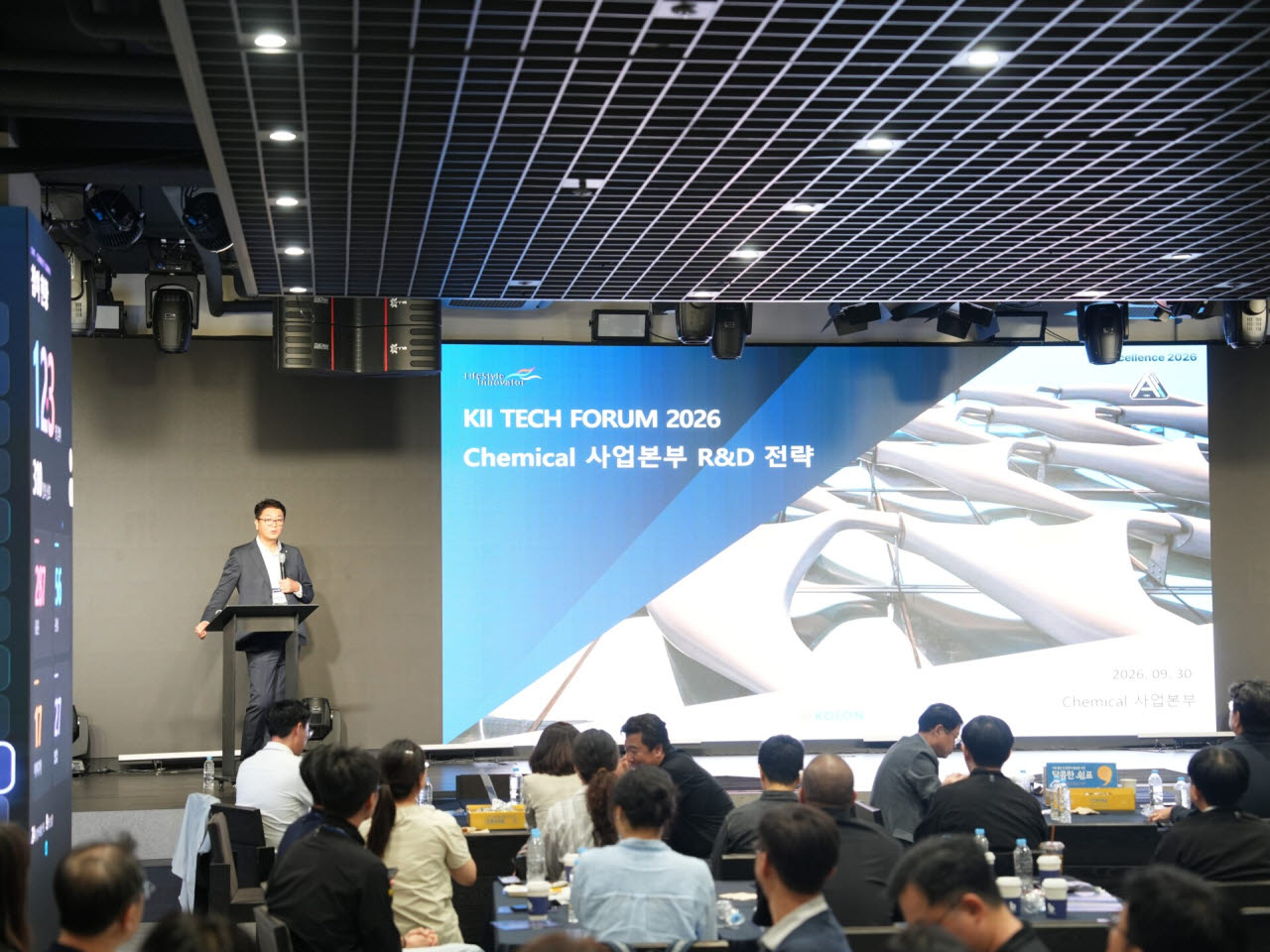 코오롱인더, ‘테크 포럼 2026’ 개최…미래 성장동력 발굴