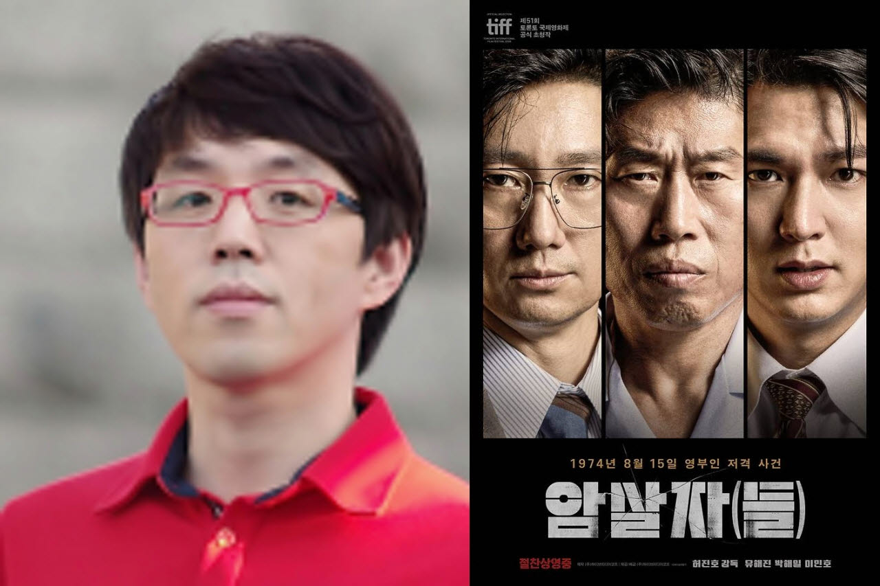 이동진, '암살자(들)' 논란에 "평론 철회·사과할 생각 없어…보고 논쟁하길"